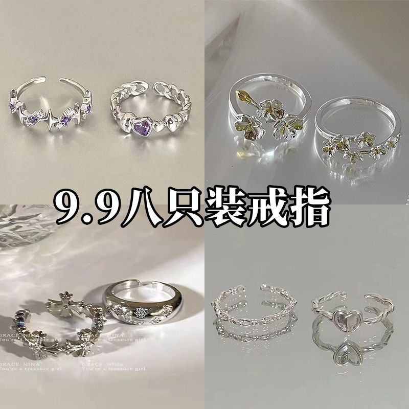 紫钻爱心戒指小众ins温柔