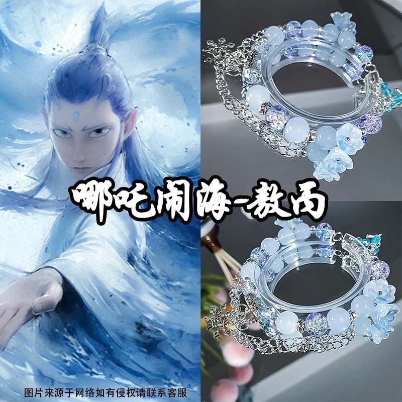 哪吒闹海-敖丙古风衍生印