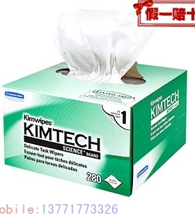 金佰利34155 原0131 实验室专用低尘擦拭纸 工业无尘纸 60盒一箱