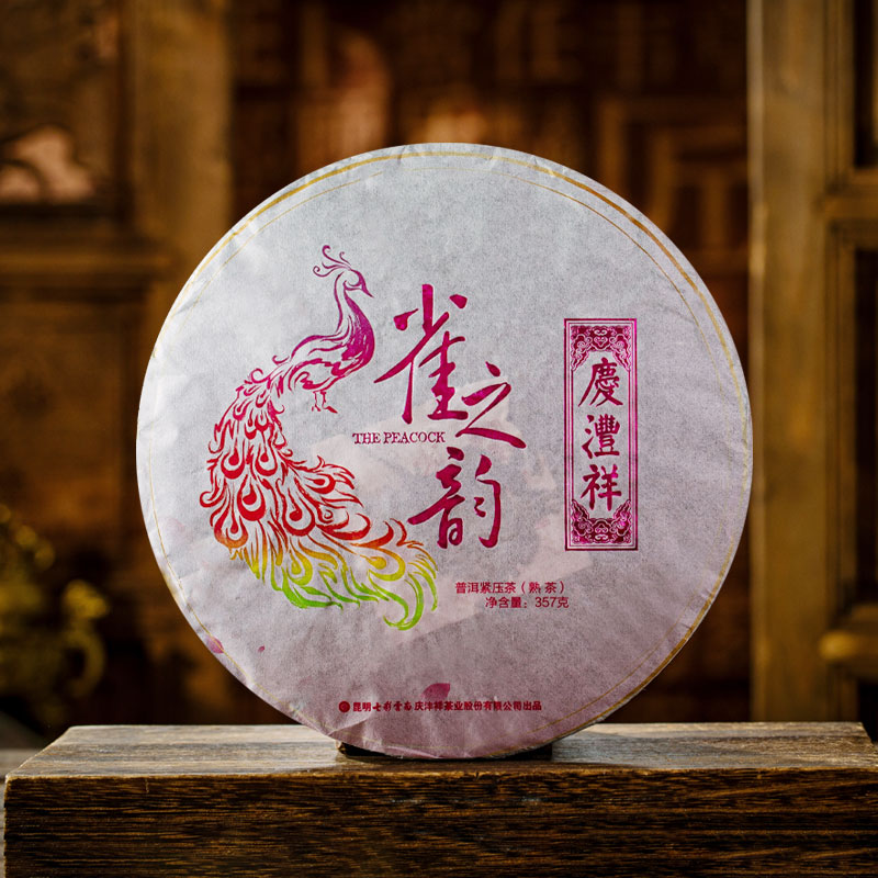 七彩云南庆沣祥 雀之韵 普洱茶熟茶饼勐海高山口粮熟普 云南普洱