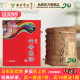 七彩云南庆丰祥竹香熟饼普洱茶熟茶饼茶1400克官方正品 7饼一提装