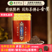 七彩云南庆沣祥普洱茶熟茶珍藏陈香金芽普洱熟茶特级茶叶散茶礼盒