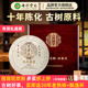 高端茶礼 七彩云南庆丰祥普洱茶2012年班章古树茶皇普洱熟茶