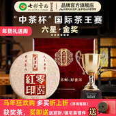 礼赠佳品 七彩云南庆沣祥普洱茶零陆红印357g易武普洱熟茶