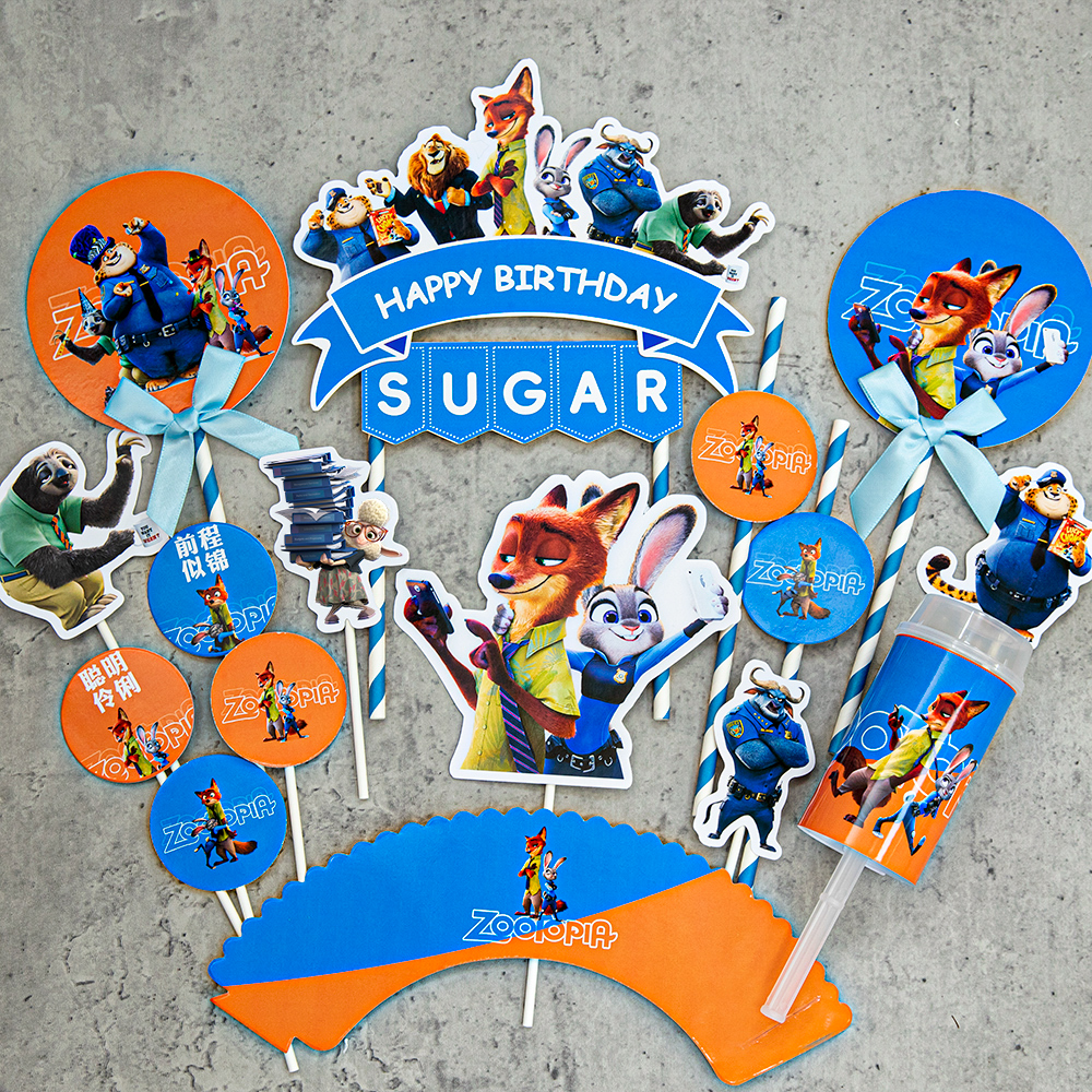 适用于疯狂动物城主题宝宝生日周岁甜品台蛋糕插牌贴纸定制