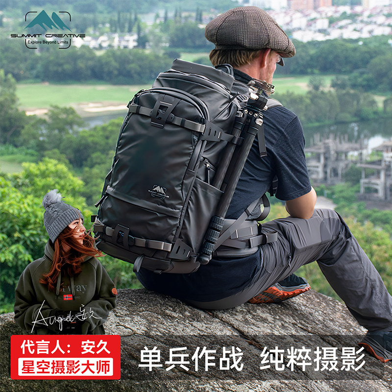 山木防水耐磨大容量减压摄影包