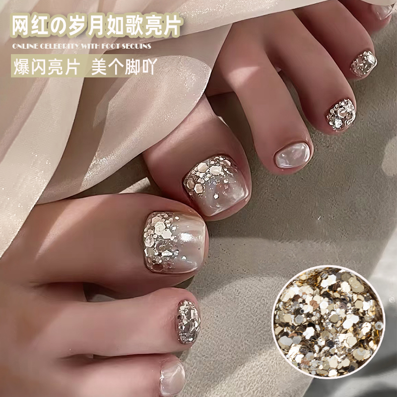 网红爆闪金色美甲大亮片系列
