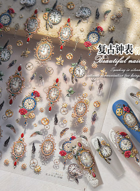 中世纪复古怀旧钟表小图案美甲贴纸国潮风浮雕背胶贴片指甲装饰品