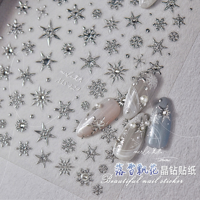 冬季款烫银雪花美甲晶钻贴纸
