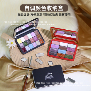 美甲调色盘收纳盒DIY色胶分装盒彩绘胶甲油胶分装盘美甲店用工具