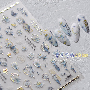 新中式国风青花瓷美甲贴纸2023新款芍药国潮字画扇指甲装饰品贴花