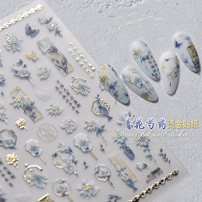 新中式国风青花瓷美甲贴纸2025新款芍药国潮字画扇蛇年指甲装饰贴