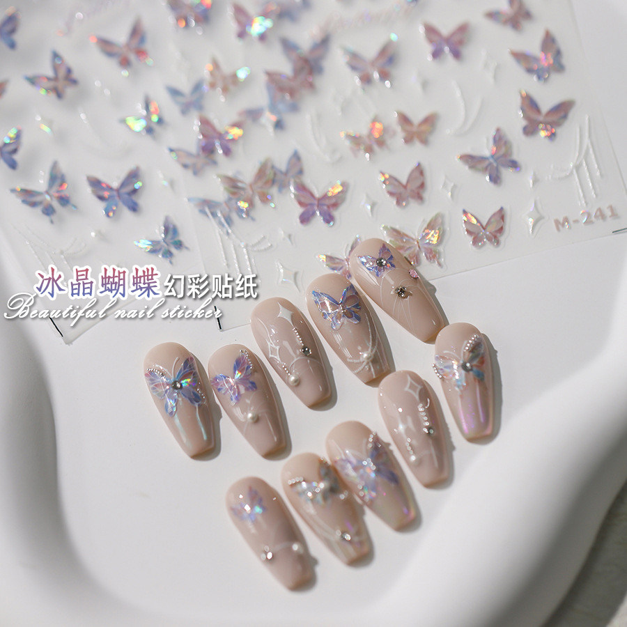 贝壳光流光蝴蝶美甲贴纸