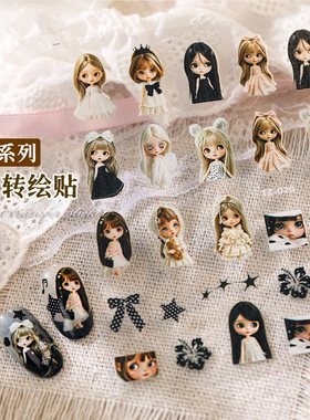 古早风小布美甲转绘贴纸
