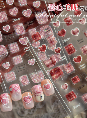 网红秋冬闪粉毛呢纹美甲贴纸粉红色小香风千鸟格纹爱心背胶指甲贴