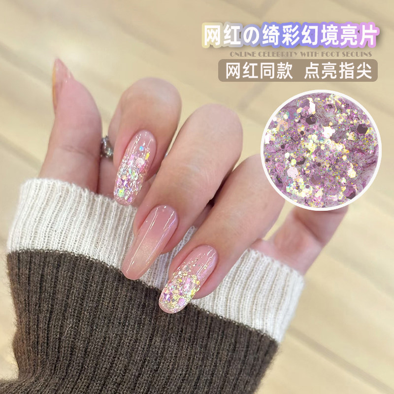网红爆闪美甲大亮片闪粉系列