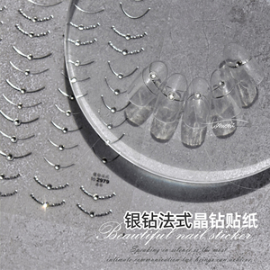 立体贴晶钻美甲贴纸爆款日系复古指甲贴银钻法式线条烫金背胶贴花