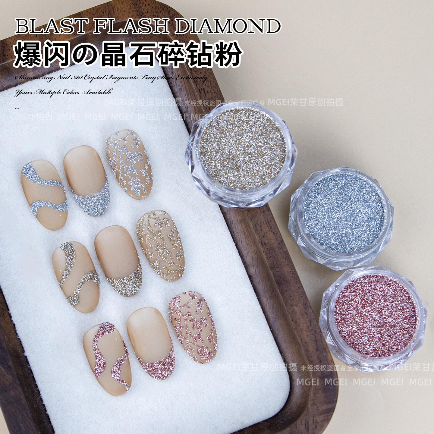 美甲晶石碎钻粉梦幻爆闪钻石粉指甲晶钻粉亮晶晶反光蹦迪闪粉饰品,彩妆/香水/美妆工具,指甲装饰,淘宝优惠券,粉丝福利购,淘宝优惠卷