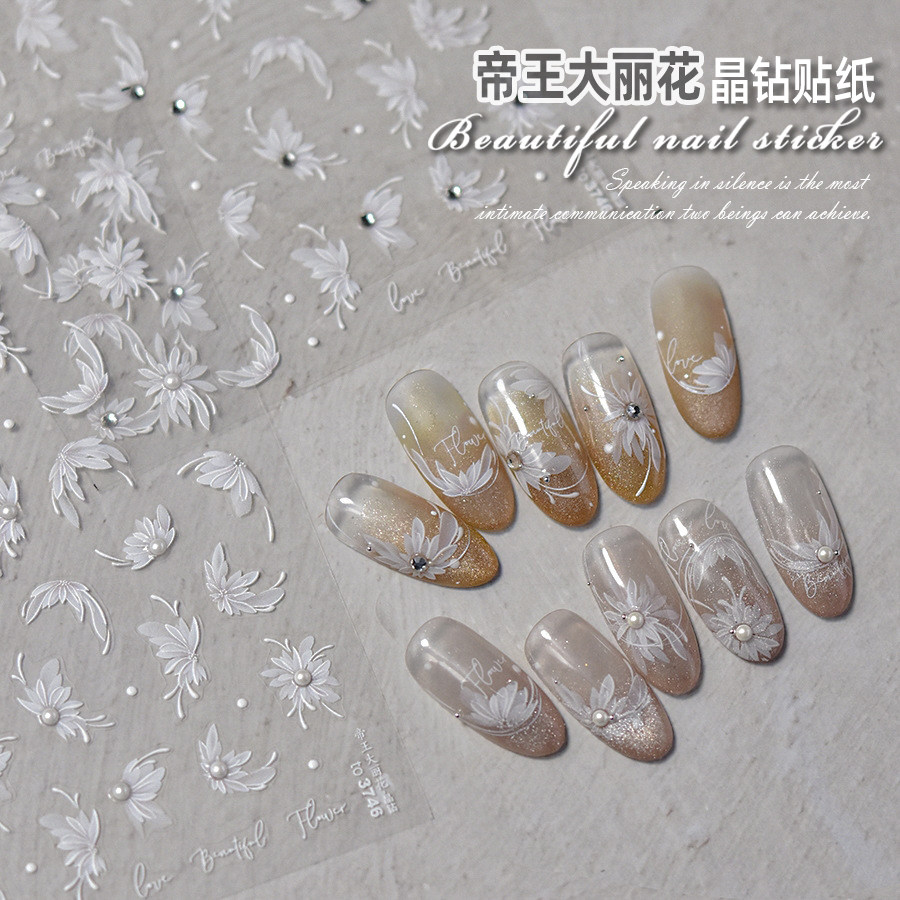 帝王花大丽花美甲贴纸