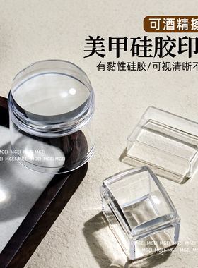 可酒精擦拭硅胶印章高透有黏性