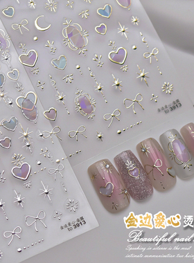 网红波西米亚风金边爱心烫金属美甲贴纸新款立体星芒蝴蝶结指甲贴