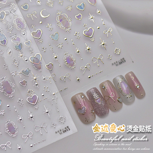 网红波西米亚风金边爱心烫金属美甲贴纸新款立体星芒蝴蝶结指甲贴