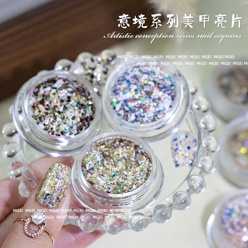 意境系列复古美甲亮片