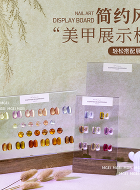 日式透明亚克力色板高端美甲店用