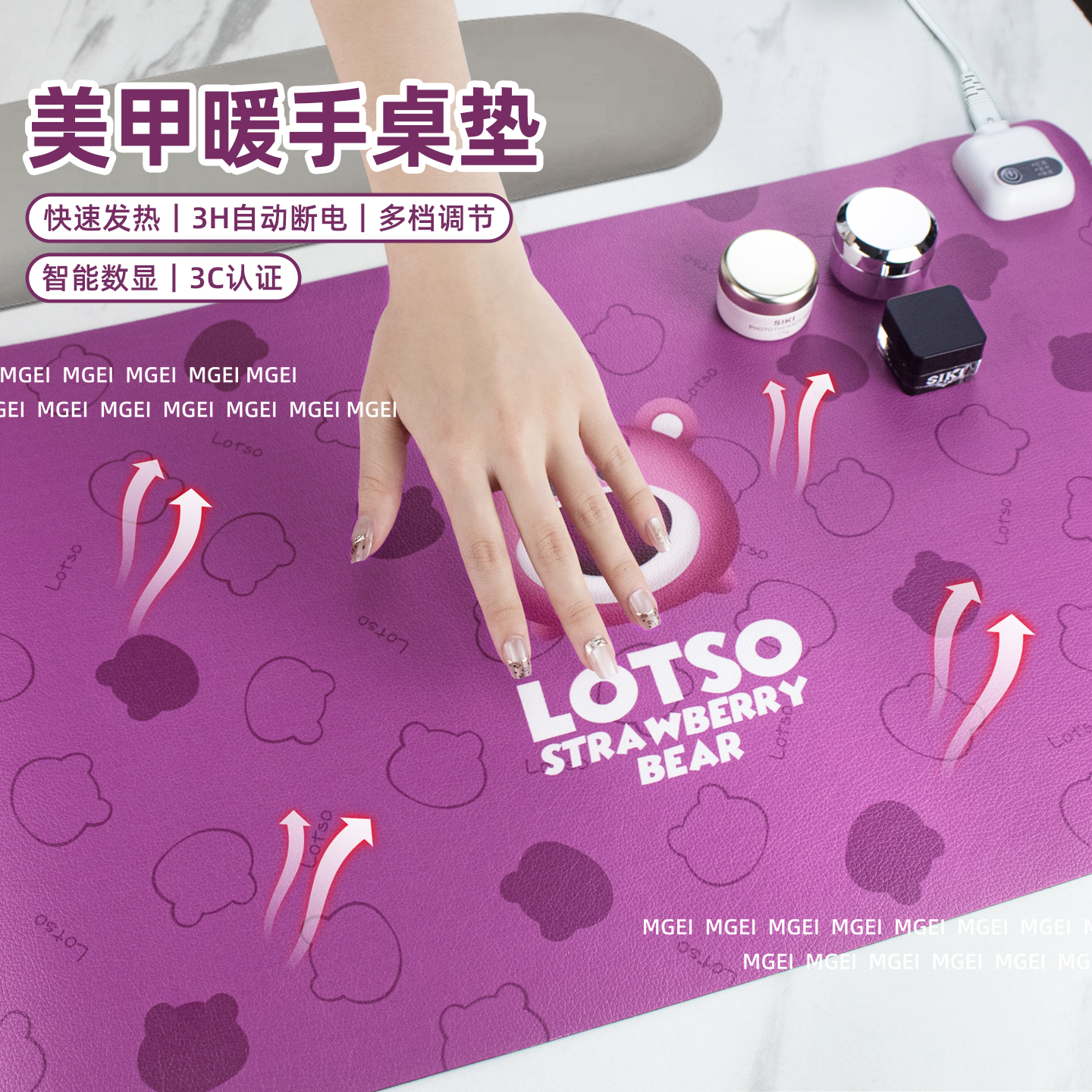 3C认证美甲暖手桌垫桌面发热垫