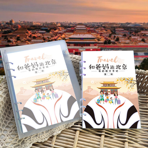 艾伦太太，儿童旅行手账，贴照片