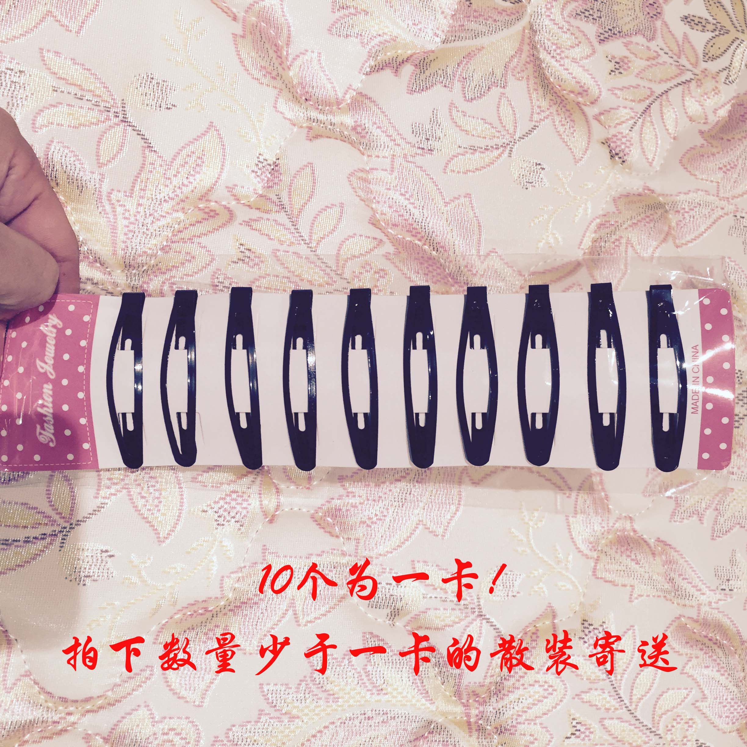 Bandeau cheveux - Ref 271598 Image 5