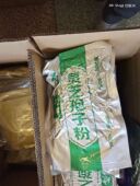 包邮 500g 灵芝孢子粉 中药材