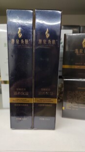正品店官方认证《隔离乳》修饰气色品牌保护不上图片谢谢理解！