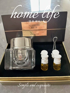 正品店官方认证科汇颜《时光套鲟鱼子精华霜》补充营养消保保障