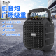乐儿飞E 音箱 4030蓝牙音响户外K歌一体机大音量低音炮无线便携式
