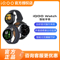 vivo iQOO Watch运动手表多功能蓝牙智能测心率血氧vivowatch2手