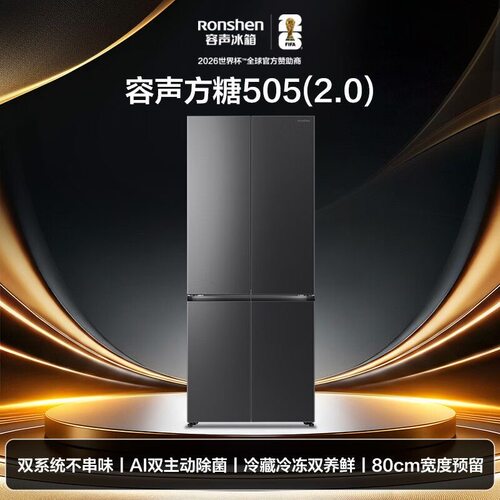 Ronshen/容声 BCD-505Q50CZLBD