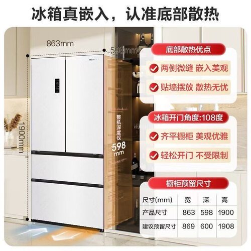 Ronshen/容声 BCD-515P60FZNAD