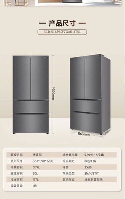 Ronshen/容声 BCD-516P60FZGAK