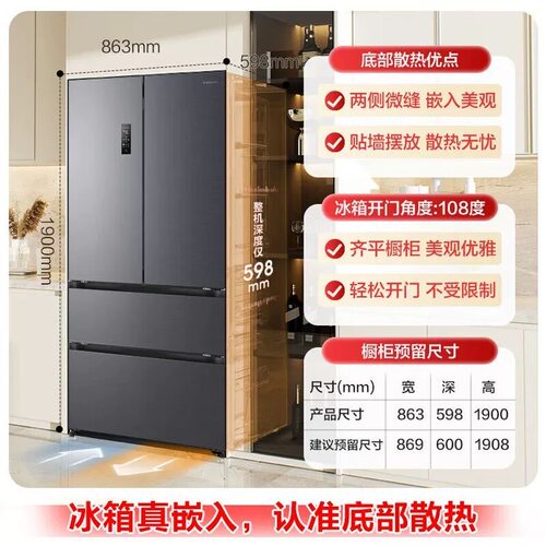 Ronshen/容声 BCD-515P60FZMAD方糖双系统嵌入式冰箱一级无霜变频