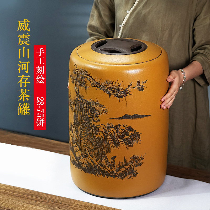 宜兴紫砂茶叶罐大号 普洱存茶储茶叶罐