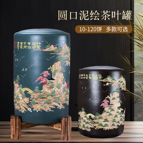 多款容量手工泥绘美观大气