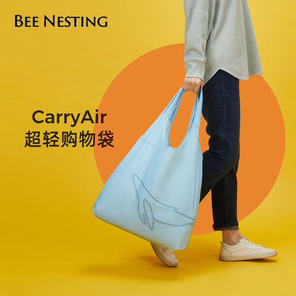 环保购物袋CarryAir迷你手提包旅行大容量超轻尼龙可折叠收纳手袋