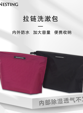BeeNesting拉链洗漱包男女旅行出差化妆包大容量便携超轻防水收纳