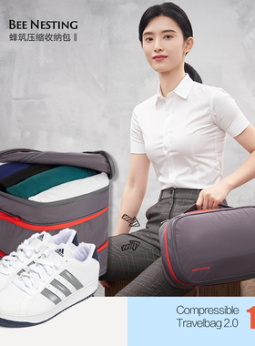 蜂筑旅行收纳袋行李箱神器多功能便携手提防水脏衣袋子运动装鞋包