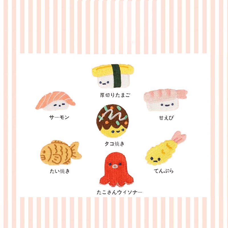 三文鱼日料刺绣布贴包包补丁贴