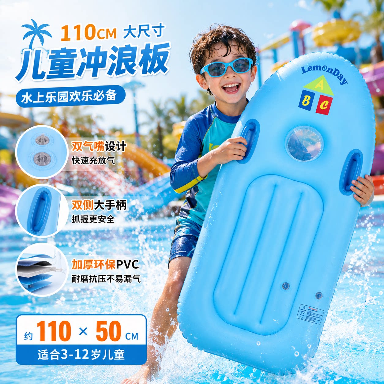 儿童充气冲浪板加厚带把手游泳板小孩游泳浮排浮床水上戏水滑水板图片