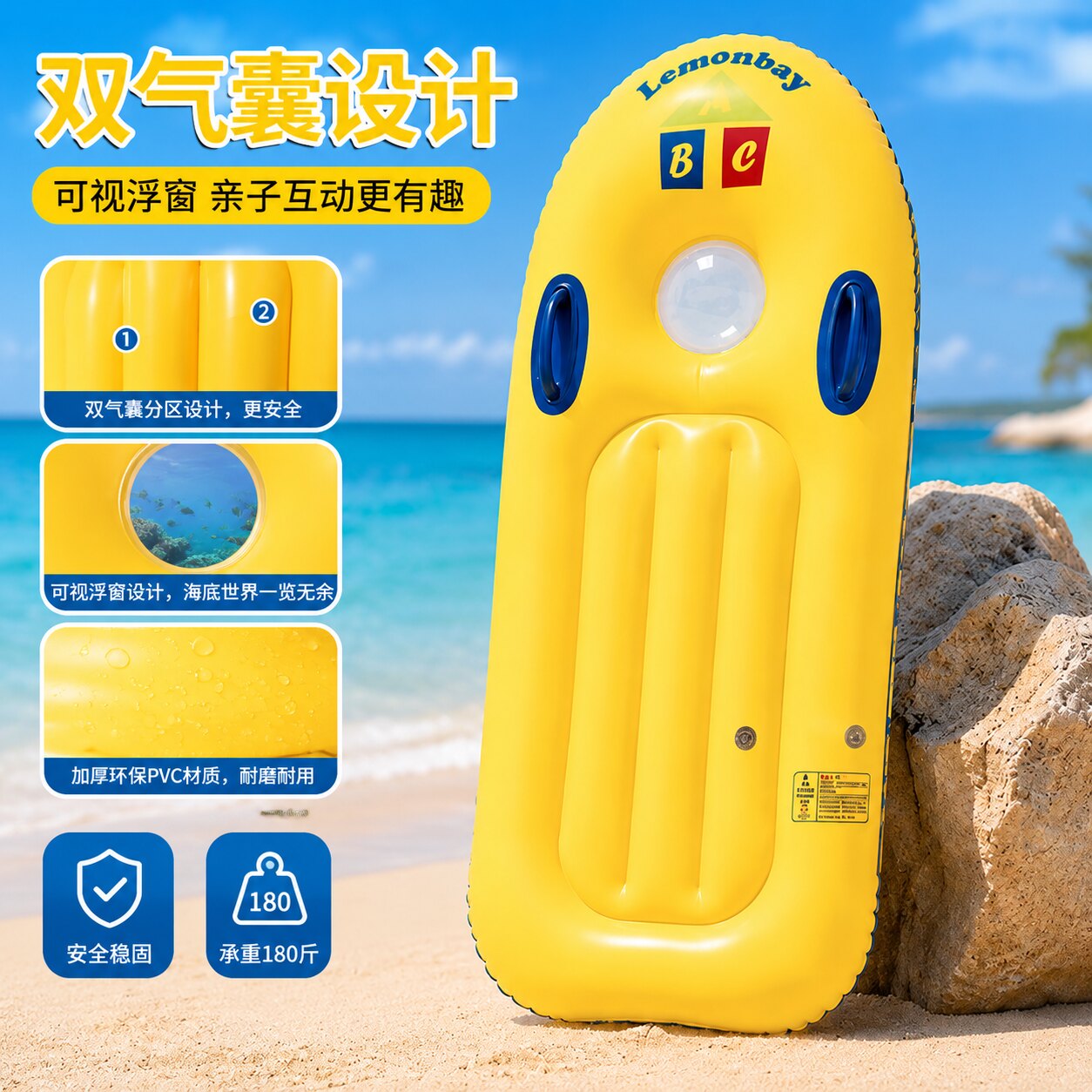充气游泳圈浮板儿童游泳圈加厚充气冲浪板带把手浮排青少年打水板图片