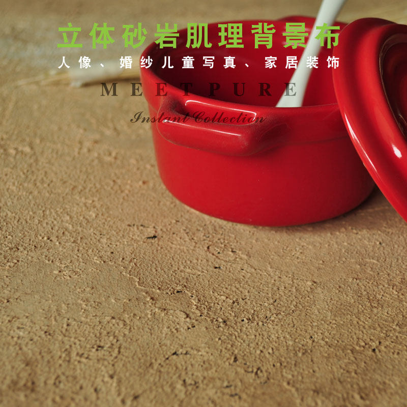 定制砂岩肌理油画布摄影板背景绿植服装鞋子家居工具饰品美食拍照