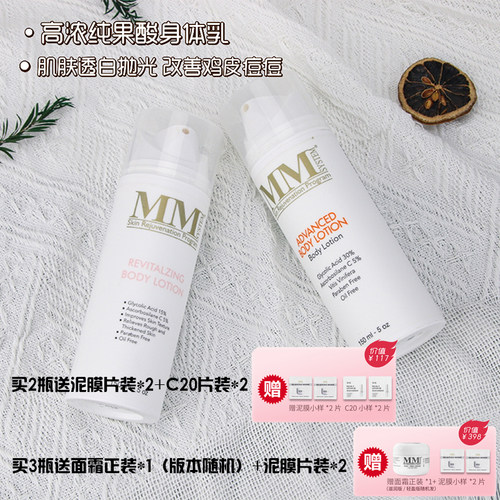 独创果酸鸡尾酒疗法可达真皮组织